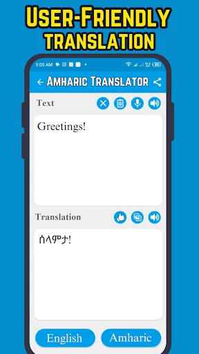 English to Amharic Translation screenshot 1