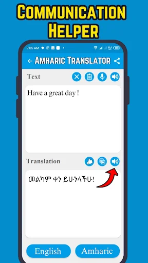 English to Amharic Translation screenshot 2