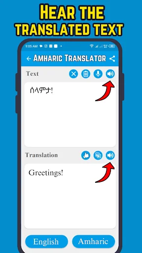 English to Amharic Translation screenshot 3