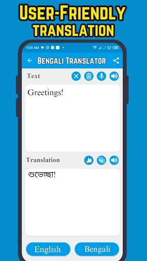 English Bengali Translate