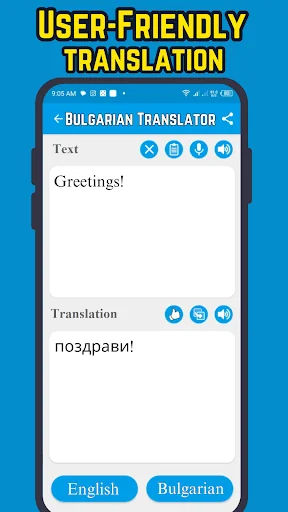 Bulgarian Translator