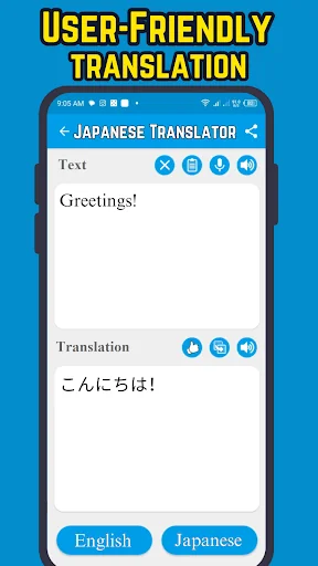 Japanese To Translate