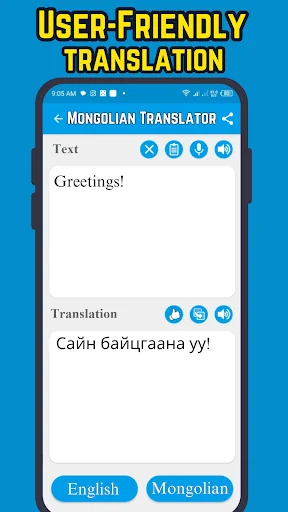 Mongolian Translator