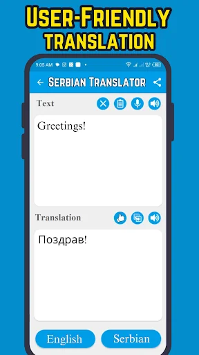 English To Serbian