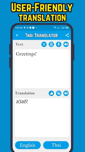English To Thai Translator