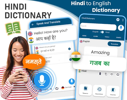 English to Hindi dictionary