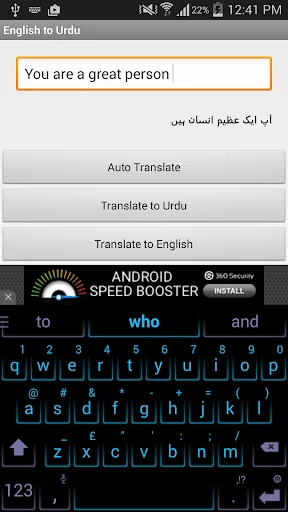 Urdu Translation