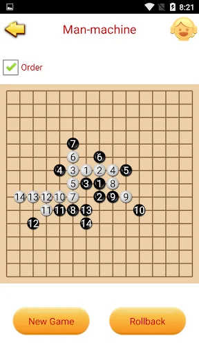 Gomoku