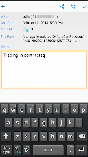 Call recording manager screenshot 3