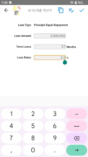 Loan Calculator