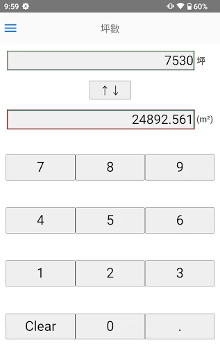 Square footage calculator