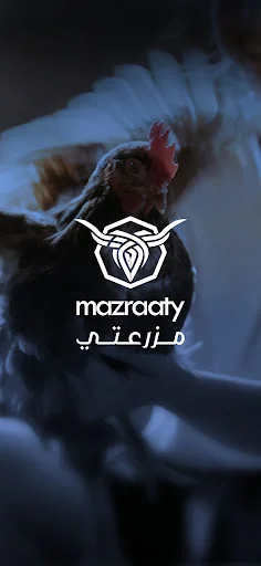 Mazra3ty - مزرعتي