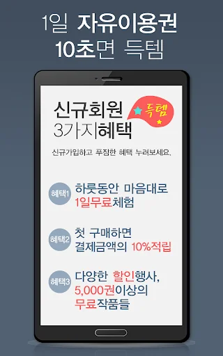 이북클럽-에피루스의 로맨스,판타지,무협소설