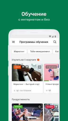 Академия МАЙ screenshot 4