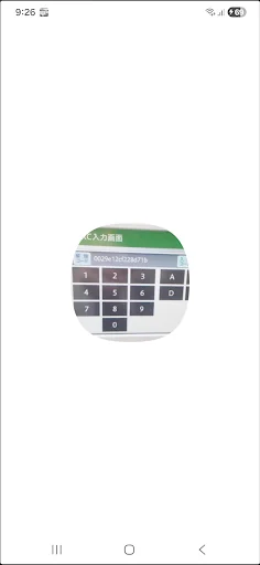 ERC Calculator