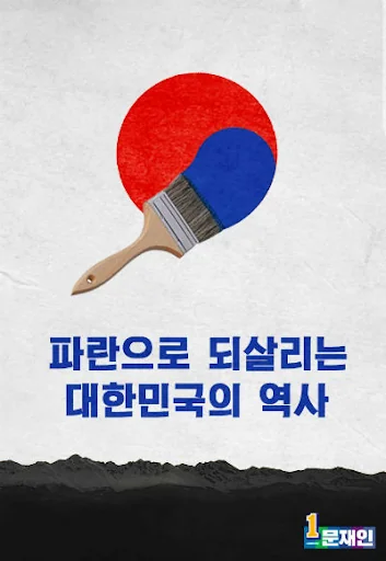 노재팬, 노노재팬, 일본불매앱, 일본불매목록, 일본불매 screenshot 3