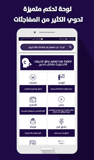 تعلم اللغة الانجليزية