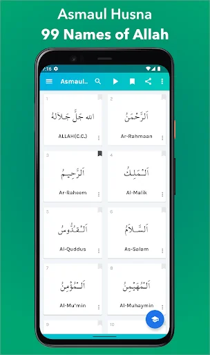 Asmaul Husna 99 Names of Allah screenshot 1