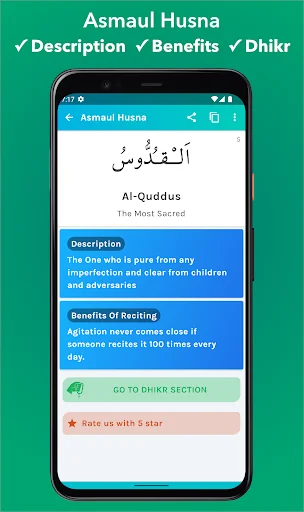Asmaul Husna 99 Names of Allah screenshot 2