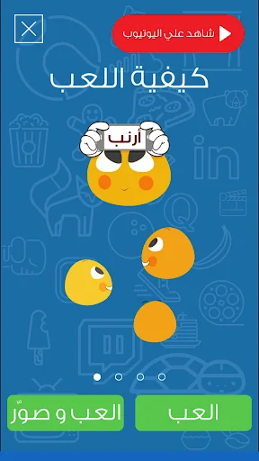 ٩٠ ثانية