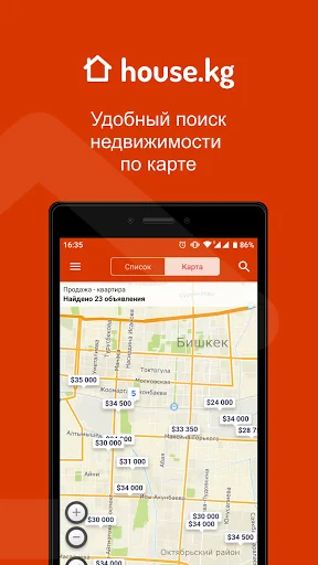 House.kg - недвижимость в KG