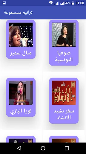 christian Hymnsترانيم مسموعة screenshot 2