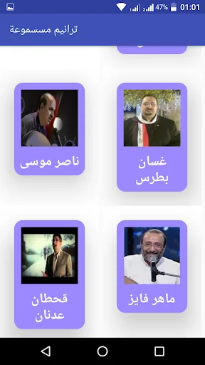 christian Hymnsترانيم مسموعة screenshot 3