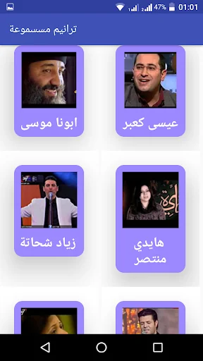 christian Hymnsترانيم مسموعة screenshot 4