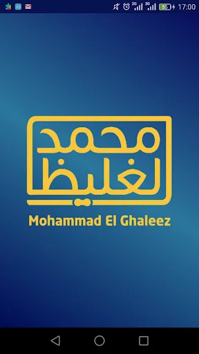 Dr/Mohamed Al-Galiz (OffLine)