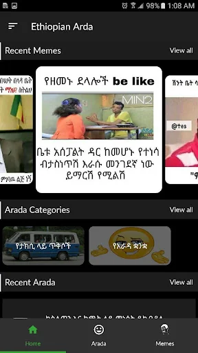 Ethiopian Arada፡ Taxi posts an screenshot 2