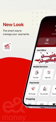 e& money - EG screenshot 1