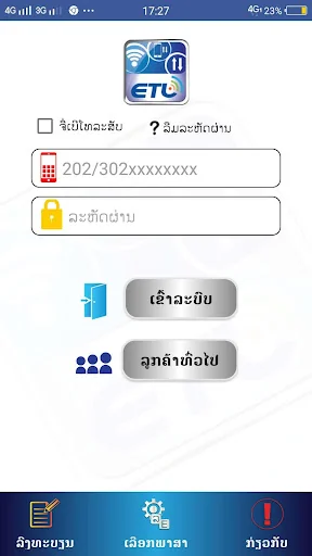 ETL Services