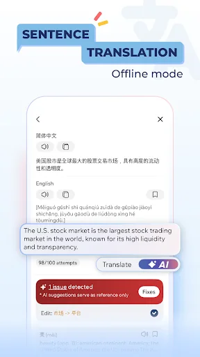 Chinese Dictionary Hanzii screenshot 1