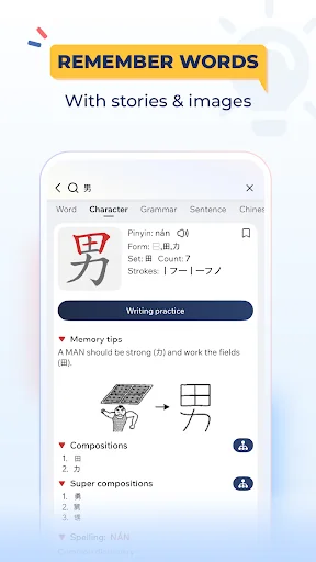 Chinese Dictionary Hanzii screenshot 3