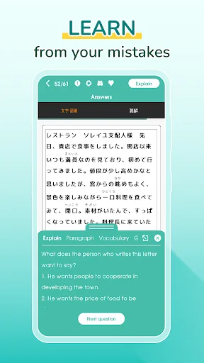 Migii JLPT: JLPT test N5-N1 screenshot 3