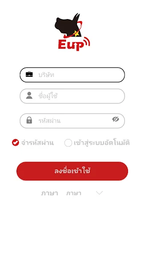 DriverTH