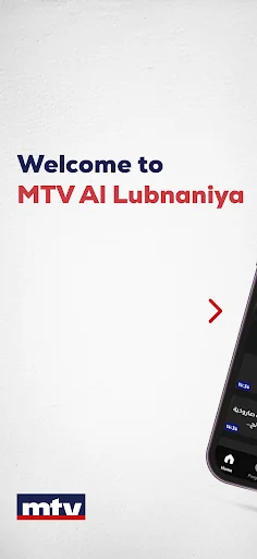 mtv Al Lubnaniya