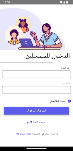 Almunasseq