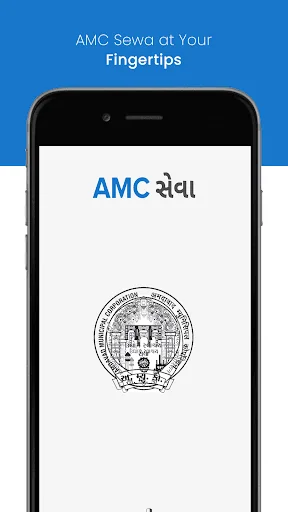 AMC Seva