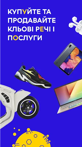 ІЗІ — Слава Україні!