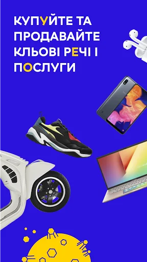ІЗІ — Слава Україні!