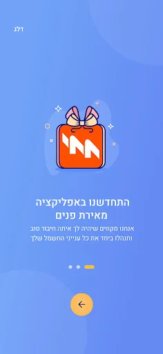 Israel Electric Company