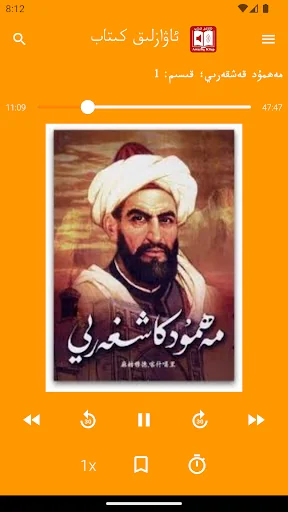 Awazliq Kitab
