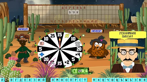 Капитал Шоу + Супер Игра