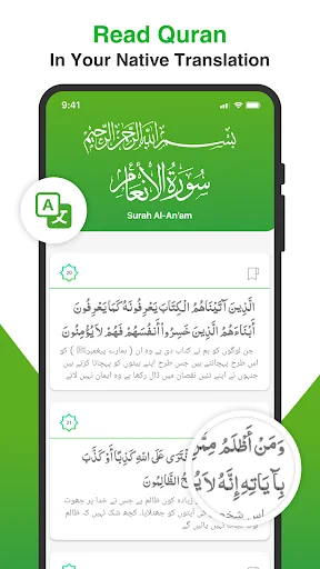 Quran Mp3: Listen Audio Quran
