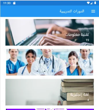 Expert Academy