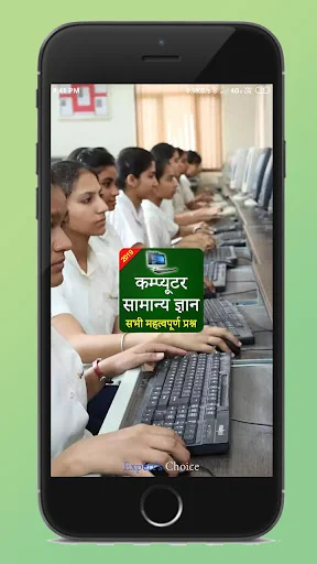 Expert's Computer Samanya Gyan