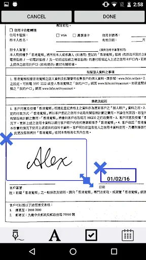 FAX852 - Fax Machine for HK screenshot 4