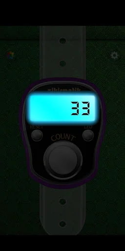 Real Tasbeeh Counter screenshot 2