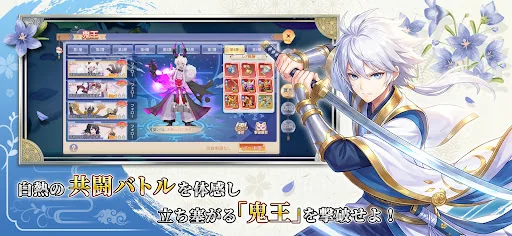 幻妖物語-十六夜の輪廻 screenshot 3